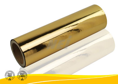 ฟิล์ม PET แบบ Metallized PET ป้องกันความชื้นได้เป็นอย่างดี